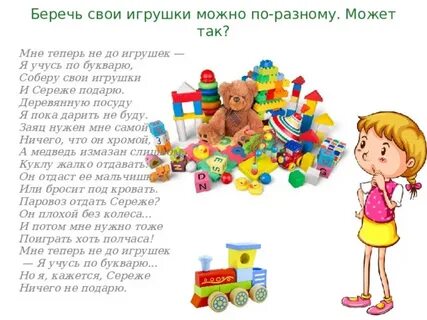Сереже подарю