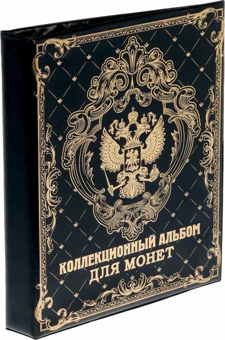 Царский лист. Папка для монет. Альбомы папки для монет. Альбом для монет без листов. Альбом для монет на кольцах.