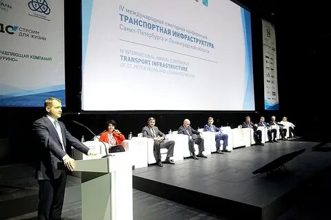 Научно практическая конференция логистика транспорт апрель 2024