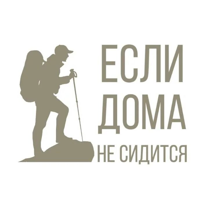 Вопросы девушке. Сидится вопрос. Вопрос картинка для презентации. Противоречие человечки. Женщина вопрос.