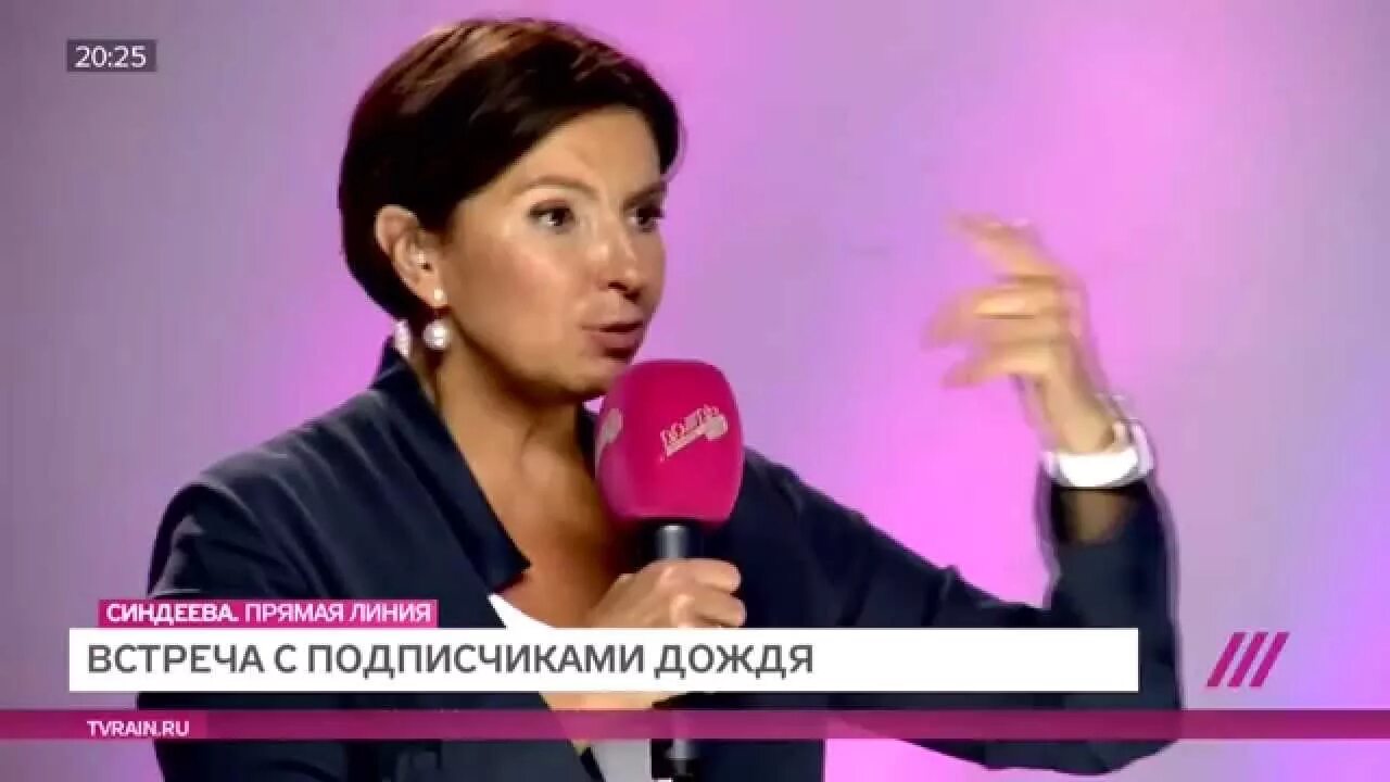 Тв дождь прямой эфир. Телеканал дождь. ТВ канал дождь. Дождь Телеканал прямой. Телеканал дождь прямой эфир сейчас.