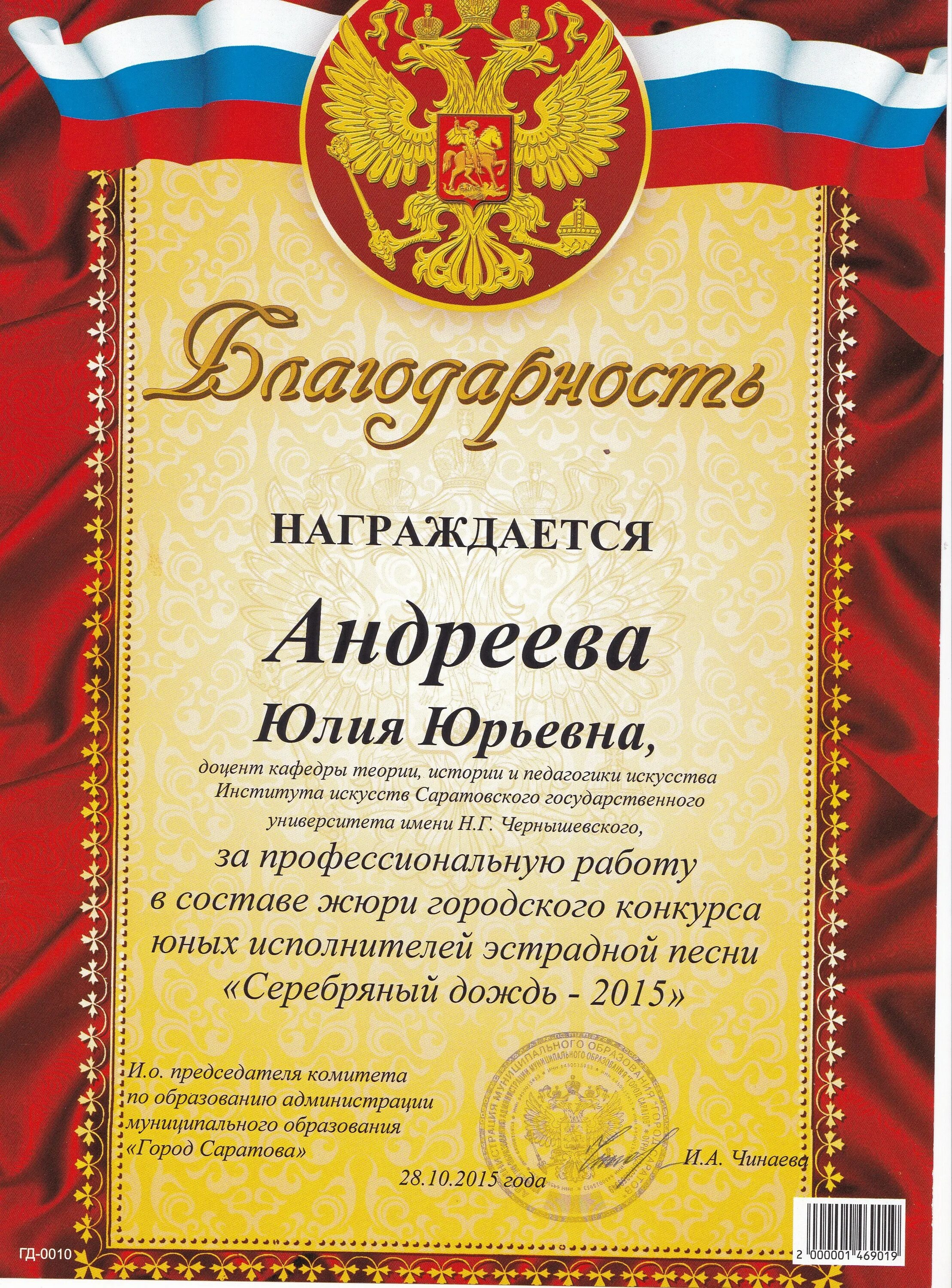 Активное участие в оценке. Активное участие в оценке. Активное участие в оценке. Принимаем активное участие. Активное участие в оценке.