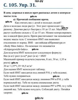 Радченко немецкий 10