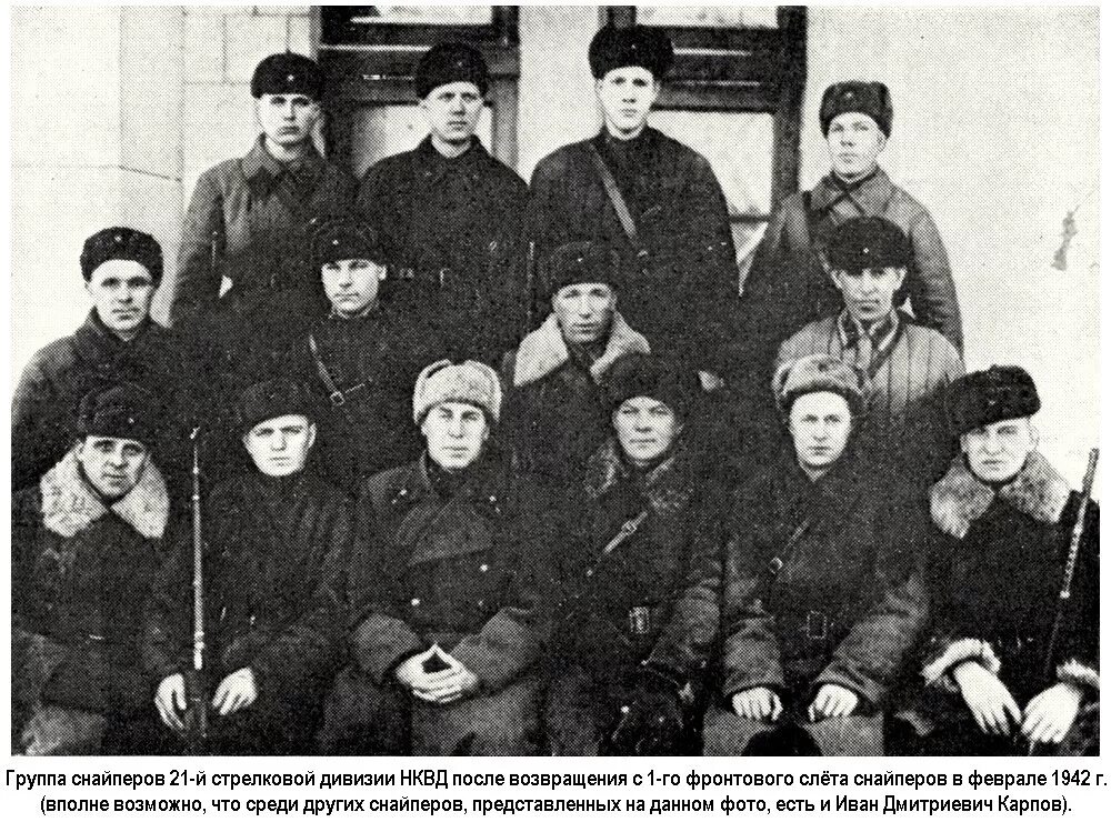 памятник войскам нквд. стрелковые бригады нквд. стрелковые бригады нквд. особый отдел нквд 202-й воздушно-десантной бригады. стрелковые бригады нквд.