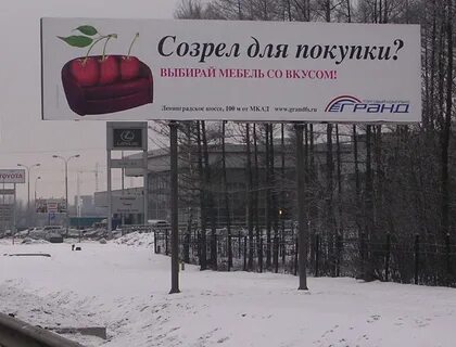 Что такое рекламный слоган