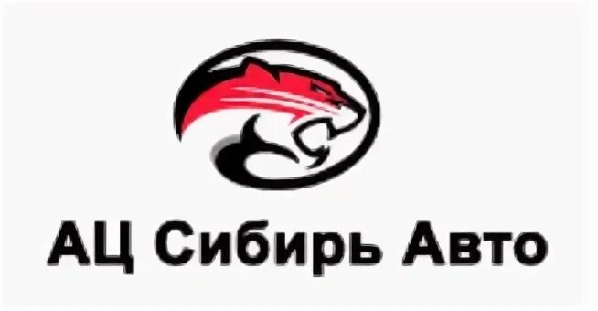 Сибирь авто