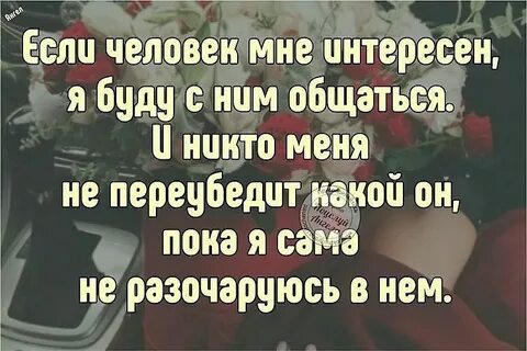 Она общается с бывшим