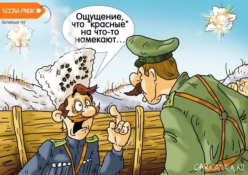Февраль карикатура