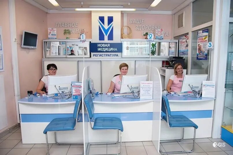 Медицинский центр орехово-зуево ленина 44. Медицинский центр орехово-зуево ленина 44. Новая медицина орехово-зуево дзержинского 41. Новая медицина. Пушкина 12 медцентр орехово-зуево.