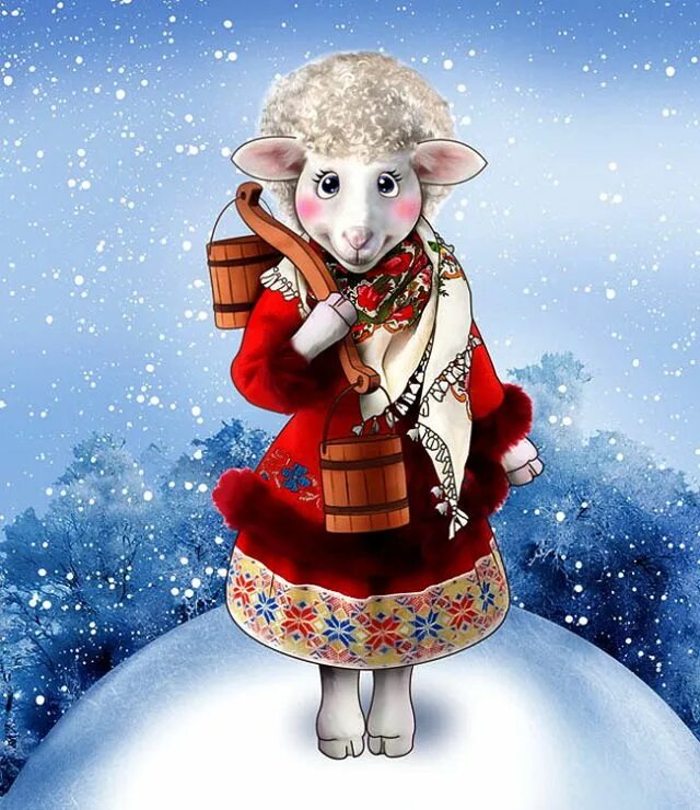 Дети года козы. Сказочная Овечка. Коза новый год. Новогодний барашек. День белой козы.