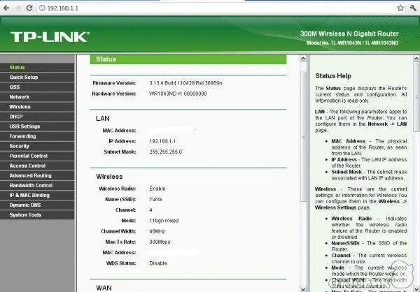 Как войти в веб интерфейс роутера. Интерфейс роутера tp-link. интерфейс роутера тп линк. tp link web интерфейс. веб интерфейс маршрутизаторов tp link.