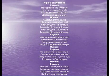 Короткие песни куплеты