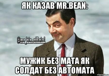 Трешня без мата
