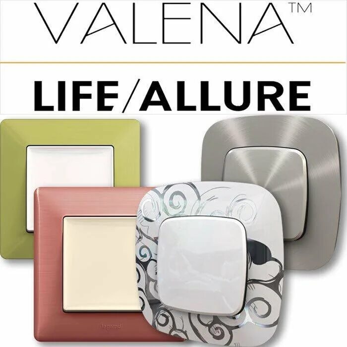 Выключатели Легран Валена Аллюр. Valena Life Allure. Розетки Легран Валена Аллюр. Legrand Valena Life Allure.