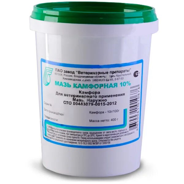 гель при мастопатии прожестожель. лекарство от мастита для коров в шприцах. шприцы от мастита для коров. мазь для мастита. интрасан линимент, 200 г.