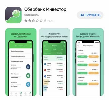 Программы вкладчики