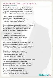 Тишина круг караоке слова