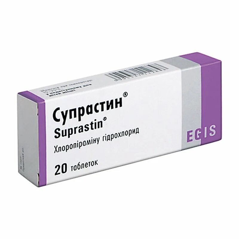 Сколько выпить супрастина взрослому. Супрастин таблетки 20 мг. Супрастин 25 мг №20. Противоаллергические препараты супрастин. Супрастин таб. 25мг №40.