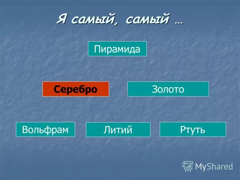 Много воздуха в смеси