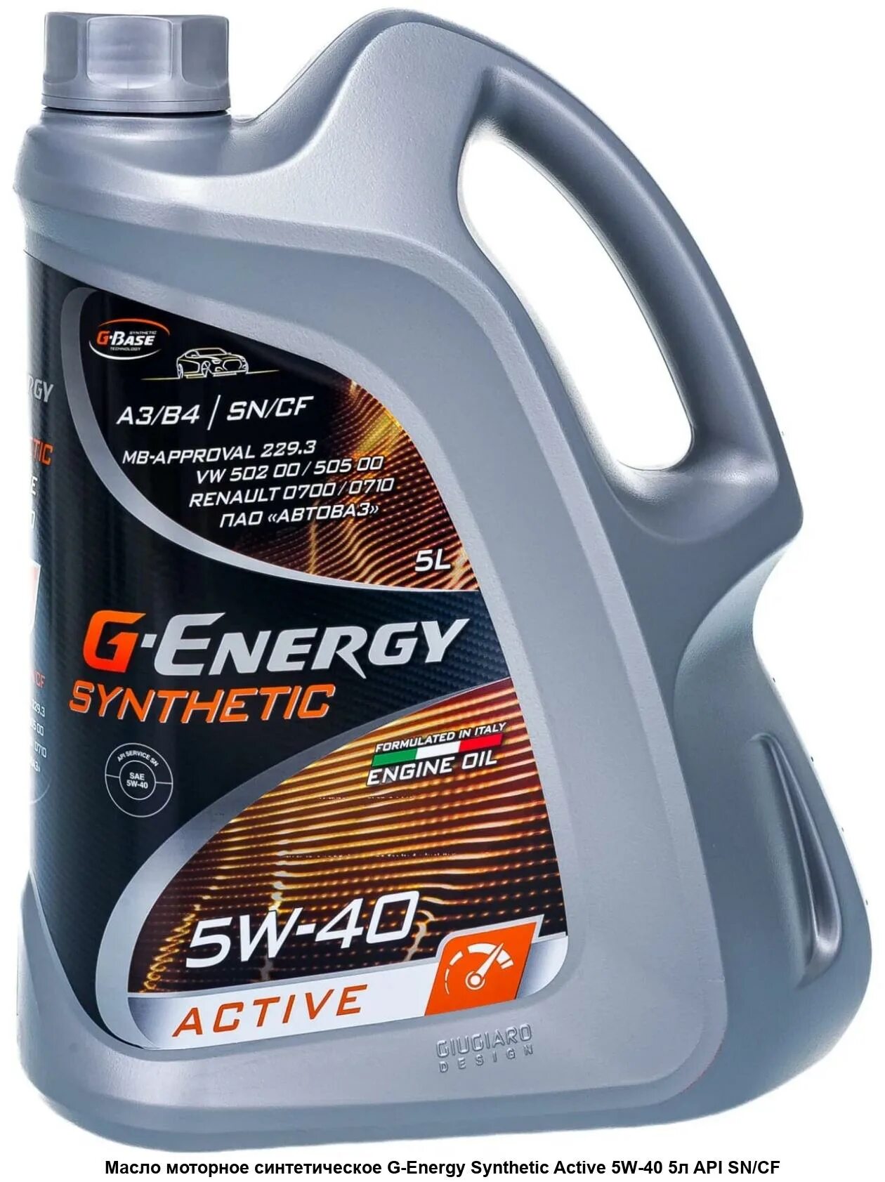 G energy synthetic long life. 253142411 G-Energy Synthetic Active 5w-40 5l. Масло моторное g-Energy Synthetic Active 5w40. G-Energy Synthetic Active 5w-40. G-Energy Synthetic Active 5w-40 5 л.