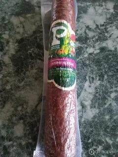 Раменский мясокомбинат