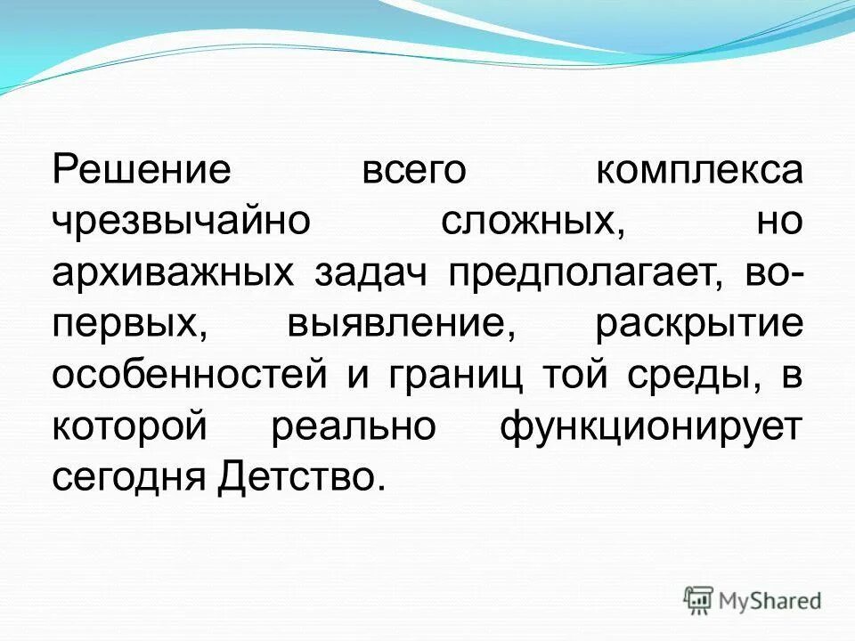 Архиважно. Архиважный как пишется правильно. Архиважный как пишется правильно. Архиважный как пишется правильно. Архиважный как пишется правильно.