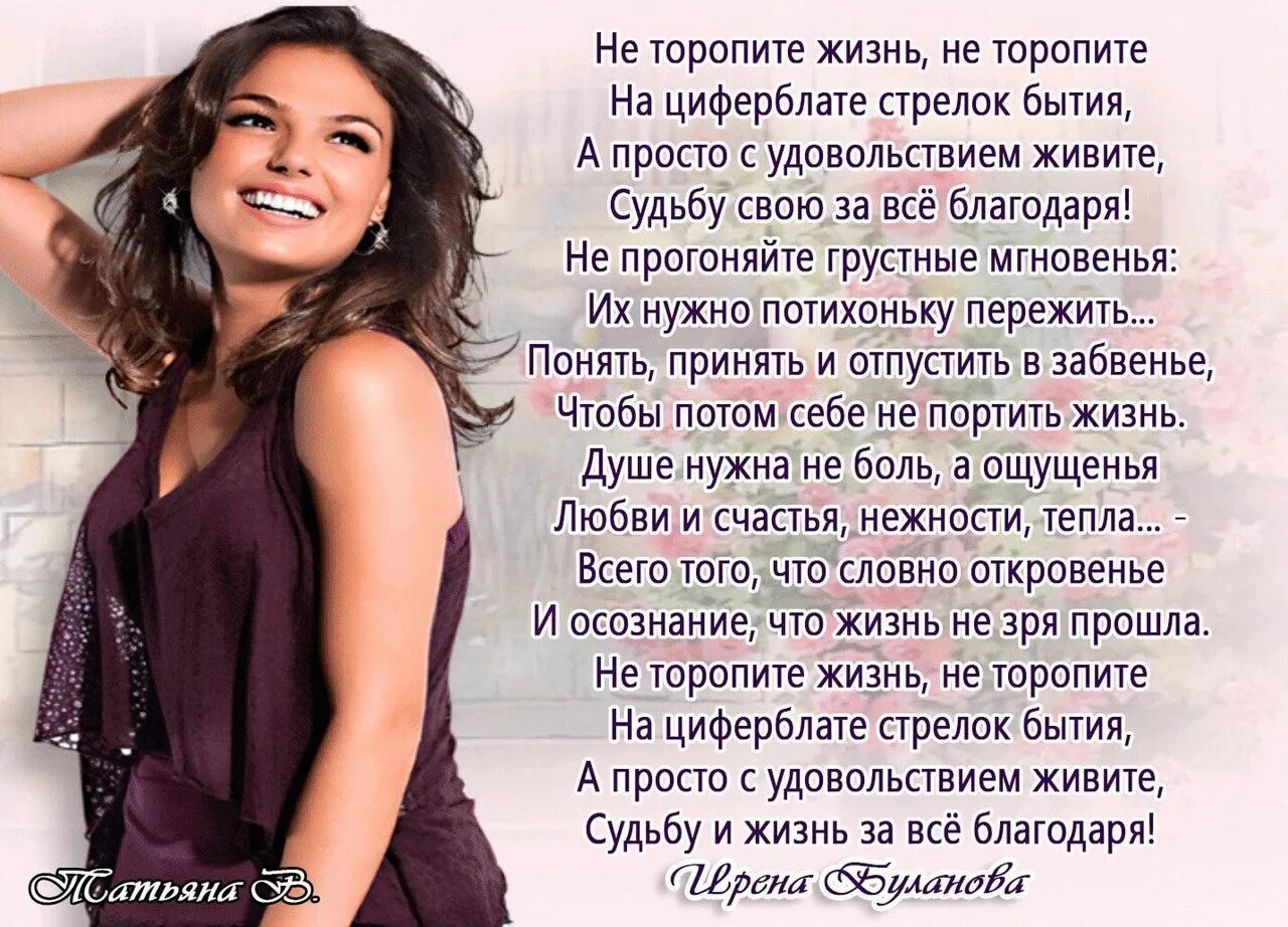 Прожить жизнь 40