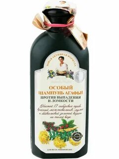 Шампунь рецепты бабушки агафьи