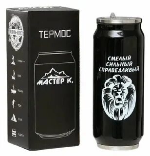 Сильный и справедливый