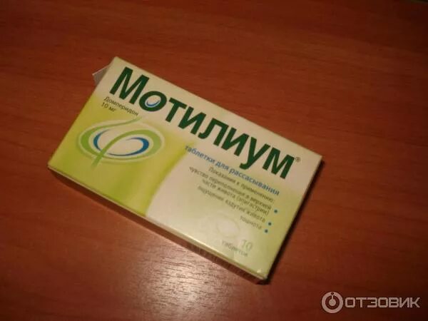 Пучит живот газы какие таблетки. Таблетки от живота. таблетки от вздутия живота и газообразования. таблетки от вздутия кишечника. таблетки при вздутии живота.