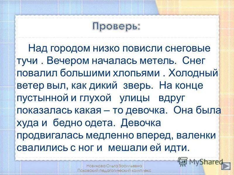 «над городом» марка шагала (1918). Картина марка шагала над городом. Марк шагал «прогулка», 1917 г. Марк шагал над витебском. Марк шагал «над городом» 1918г.