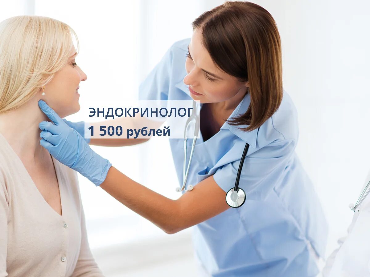 Медицинский после 30 лет
