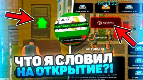 Блэк раша 11 сервер