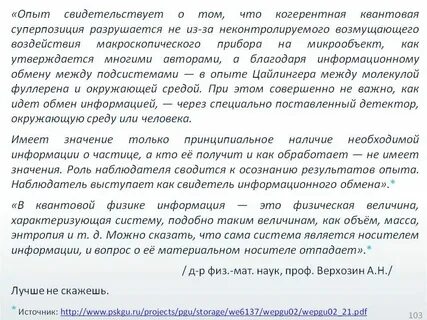 Мировой опыт свидетельствует
