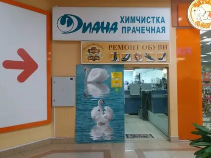 Химчистка иваново телефон