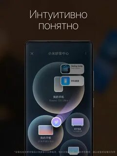 Улучшить xiaomi