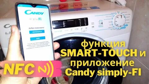 Candy smart программа