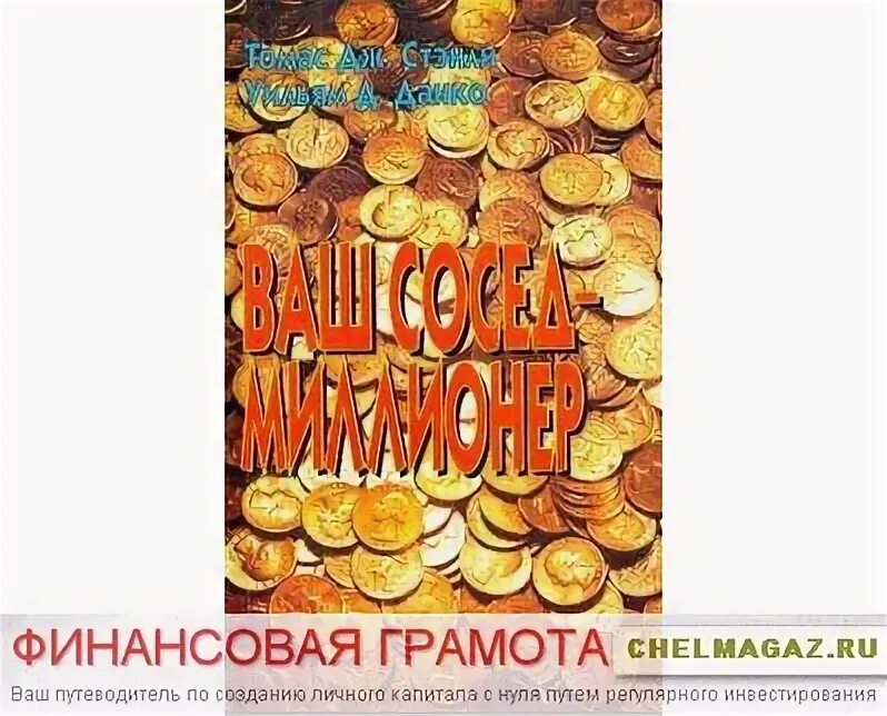 Денежная грамота. Денежная грамота. Денежная грамота. Сертификат на получение премии. Денежная грамота.