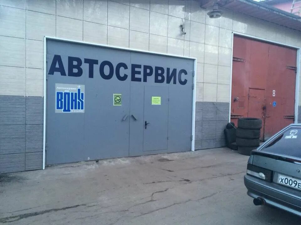Автокорея на вднх. Академика королёва, 13с4. Ул. Москва, ул. Москва улица академика королева 13 авто корея.
