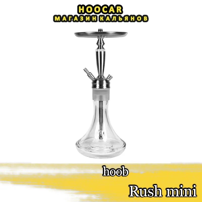 Lightning nasheed hoob. Hoob rush mini. кальян hoob rush. кальян хуб мини. кальян hoob золотой.