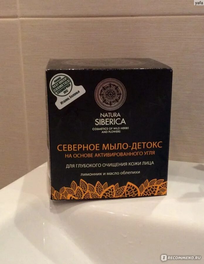 Natura siberica detox. Черное мыло Natura Siberica. Детокс органикснатура Сиберика мыло. Детокс Органик натура Сиберика Левин. Натура севера Сиберика.