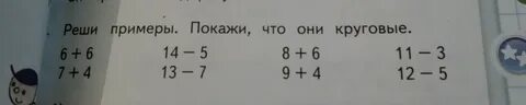 Покажи пример