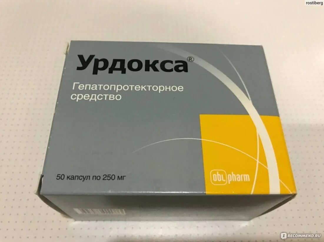 Урдокса капс 250мг n 50. Урдокса 500. Урдокса капсулы 250мг №50. Урдокса капсулы 250мг №100.