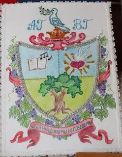 Мой герб