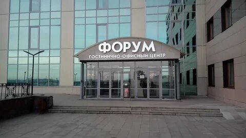 Форум магнитогорск