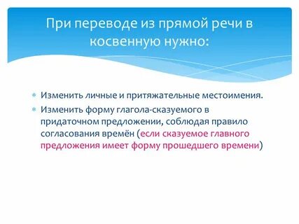 Косвенная роль
