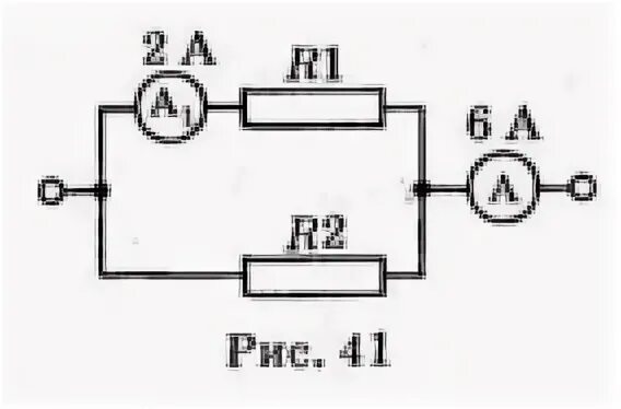 Два проводника сопротивления r1 100. Сопротивление проводника r1 15 ом сопротивление проводника r2 8 ом. Определите сопротивление проводника r2 рис 41 если r1 10 ом. Определите сопротивление проводника r2 если r1 10 ом. Определите сопротивление проводника рис 2.