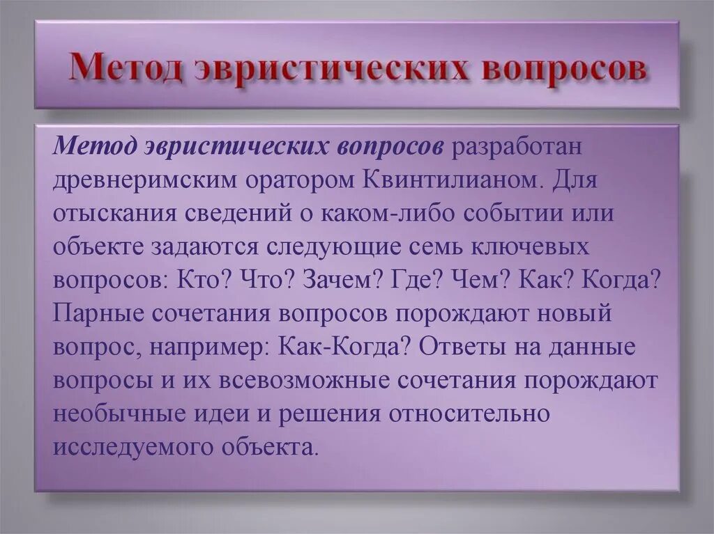 Фото СЕМЬ ВОПРОСОВ ПОЧЕМУ