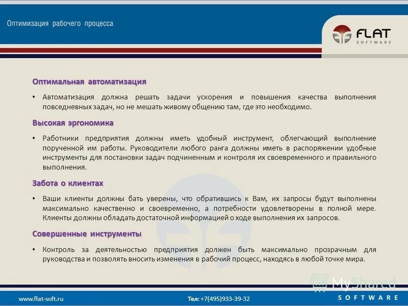 Ошибка в рабочем процессе