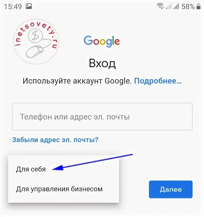 Войти в аккаунт гугл с телефона. Аккаунт Google вход в личный. Объединить два аккаунта Google.